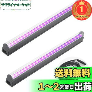 yzyyVLO1ʊlzGREENIC LEDubNCg - UVOu10W USBd ^ 385nm UVCg o[Cg WpdCg  p[eB[  Xe[WƖ C