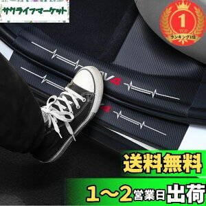 yzyyVLO1ʊlzKayafar g^ RAV4 50n p TChXebvK[h XJbtveNgV[g hAK[hXebJ[ 2019N~ NEW RAV4 O hXAbv JX^ p[c