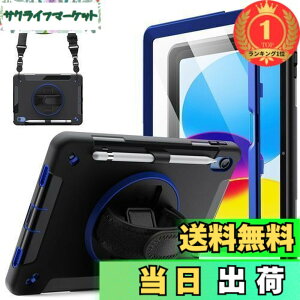 �y���������z�y�y�V�����L���O1�ʊl���zJEDirect iPad�iA16�j�P�[�X ��11/10����i2025/2022���f���j�p�t���ی�t�B�����t�� �ی�ϏՌ����ȃ^�u���b�g�J�o�[ 360�x��]�n���h�X�g���b�v�X�^���h