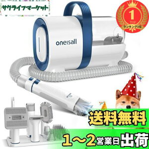 yyVLO1ʊlzOneisall  oJ ybgpoJZbgy7in1 |@AdoJAuVȂǈ䑽zybg̖ |@  12000pa O[~O|@  |@