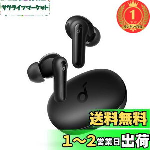 yzyyVLO1ʊlzAnker Soundcore Life P2 MiniySCXCz / Bluetooth5.3Ή / IPX5hKi / ő32ԉyĐ / pAvΉzubN