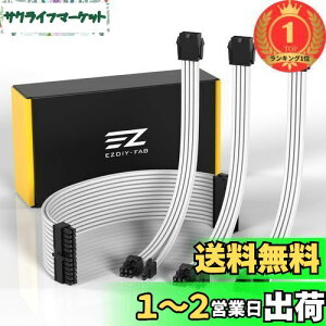 yzyyVLO1ʊlzEZDIY-FAB PCpX[uP[u GPU/CPUpPCd dp PSUP[u JX^ Mod PCdP[u 18AWG \RA 2{8s (6+2s)GPU P[u 1