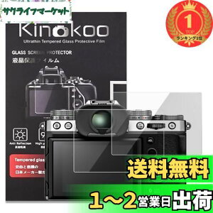 yzyyVLO1ʊlzkinokoo X-T5 tیtB,xm fW^JXT X-T5p dx9H ߗ ώw CA KX 0.25mm 2Zbg(XT5)