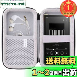 yzyyVLO1ʊlzWAIYUJP[P[X݊ Sony Walkman NW-ZX707/NW-ZX706/NW-ZX700 v[[ ی LO [P[X. (Sony NW-ZX707)