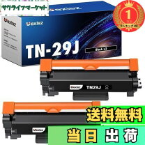 楽天市場】ブラザーmfc-l2730dnの通販