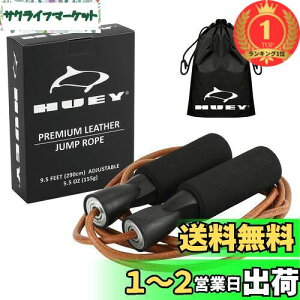 【送料無料】【楽天ランキング1位獲得】HUEY Sport 縄跳び 革トレーニングロープ用 ボクサー フィットネス 消費カロリー 脂肪燃焼 ダイエット用 屋外 室内 軽量 防音 ベアリング 供 アシックス