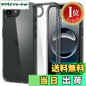 �y�y�V�����L���O1�ʊl���z�y���������zSpigen �y�n��19�N�̋Z�p�́z iPhone 17e / 16e �P�[�X �N���A ���� �X�g���b�v�z�[�� �ČRMIL�K�i �o���p�[ �ϏՌ� �E���g���E�n�C�u���b�h ACS09531 (�X�y
