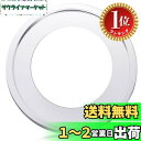 【楽天ランキング1位獲得】【送料無料】せいろ蒸し器 蒸し板 蒸籠 受け台 せいろ 台 セイロ 中華蒸籠 中華セイロ用 (2…