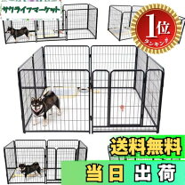 楽天市場】キンタロー 大型犬 サークルの通販