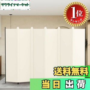 yyVLO1ʊlzyzKELIXU p[e[V Ԏd؂ 6A  ՗ Jo[Xgbvt 1.8m×3m z^Cv ܂肽 d؂pl y NXp[e[V