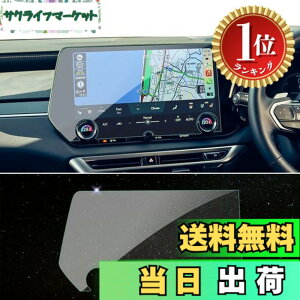 �y���������z�y�y�V�����L���O1�ʊl���zSKTU �i�r�ی�t�B���� �y���N�T�XRX ��p �z 14�C���` �J�[�i�r �K���X�t�B���� 9H�d�x �t���ی� �X���[�X�^�b�` ������ �w�䌸�� �σL�Y ����h�~