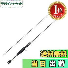 【送料無料】【楽天ランキング1位獲得】AbuGarcia(アブガルシア) クロスフィールド XSFS-5102ULS XrossField 2ピース 釣り竿 ロッド