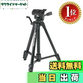 【楽天ランキング1位獲得】【送料無料】SLIK 三脚 GX 6400 4段 レバーロック 21mmパイプ径 3ウェイ雲台 クイックシュー式 216835