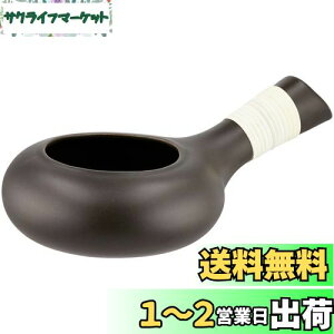 yz}LCJC ق x单 24cm(܂) F1169 E[X^[E