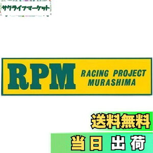 yzA[s[G(RPM)  }t[pCi }t[ϔMXebJ[(&)  20.7x5.2cm R}[Ni