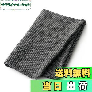 【送料無料】GINZA TANAGOKORO チャコールボディタオル (やわらかめ / 約100cm×30cm / グレー/日本製) 肌に優しい 泡立ちなめらか (お風呂 身体) 消臭 (備長炭繊維/とうもろこし繊維/綿) 体洗うタオル