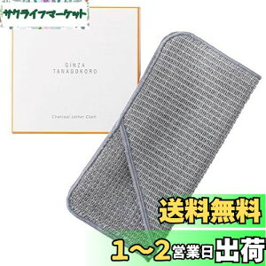 yzGINZA TANAGOKORO `R[U[NX Aălbg (Y@ۂŐ × ZN[~[A) ZAŖьPA (|Pbgt/nJ`^) 20cm×20cm { O[ lbg 