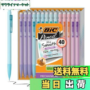【送料無料】BIC 超滑らかパステルシャープペンシル 消しゴム付き 中字 (0.7mm) 40本パック バルクシャープペンシル 学校やオフィス用品用