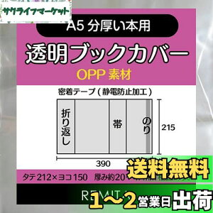 yzREMITA ubNJo[ A5{pilENR~bNEpj 100 OPPf BC100A5BOP