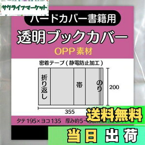 yzREMITA ubNJo[ n[hJo[ЁEPs{p 50 OPP BC050HAOP