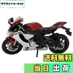 【送料無料】童友社(DOYUSHA) ダイキャストモーターサイクル 1/12 ヤマハ YAMAHA YZF-R1 赤 完成品