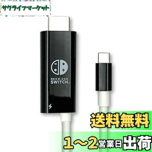 yzSwitch XCb` ϊP[u ϊA_v^[ TypeC HDMIP[u ubN ero [d