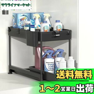 yzSPACEKEEPER VN XCh[bN 2i 22cm o Lb`[ ʑ䉺 [  Ԏ[ gȒP ȃXy[X ubN