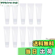 【送料無料】Doyime リップグロスチューブ (10個 5ml) 化粧品容器セット チューブ 容器 詰め替え容器 詰…