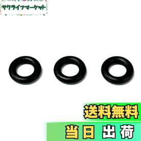 【送料無料】エマーソン(Emerson) フロアジャッキ補修パーツ エマーソンジャッキの油圧ピストン専用のOリング 3枚入り 内径6.5x太さ2.65mm 合成ゴム 油圧ピストン部からのオイル漏れの補修・修理 油を完全に密封 耐油性 装着が簡単で安定したシール性能と密封性能を発揮 【適