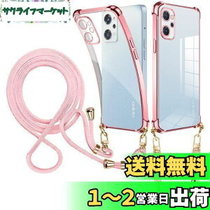 weiaoluo OPPO Reno9 A P[X NA V_[ OPPO Reno7 A P[X Ib| m7a 5G X}zP[XIb| m9a P[X OPG04 Jo[ϏՌ reno9a reno7aJo[ tpu | ΂߂ | | reno9 aJ