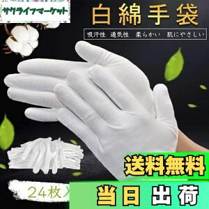 yz[HUOFU] Ȏ ĝ Rbg  Ȃ̎  ߂ĂԂ r Ɨp Ci[ ₷ ]  ێ 芾h~ i hCo[ ^] Ǝ 瑕 