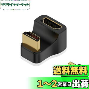 yzRuiMi 180xp HDMI-HDMIϊA_v^ U^ 48Gbps HDMI2.1bLA_v^[ iHDMI IX - HDMI XjLEDCWP[^t 8K@60Hz 4K@120Hz nCrWerAPS5Am[gp\RɑΉ