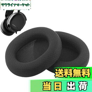 �y���������z�C���[�p�b�h FOR SteelSeries Arctis 1/Arctis 3/Arctis 5/Arctis 7/7P/Arctis 9X/Arctis Pro/Arctis prime �ɑΉ� ���� �p �w�b�h�z���p�b�h �h�~���R��h�~ 1�g �Ȃ񂵂� �����x�t�H�[��RuiMi �i���b�V��