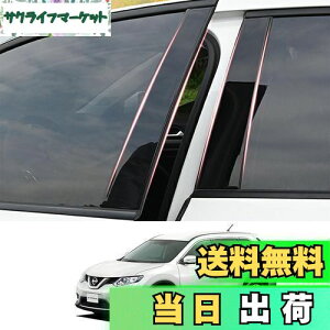 yzZdeduoCar Y p݌vGNXgC(X-TRAIL) NT32 HNT32 T32(2013N12`2020N)s[K[jbV Bs[ TChoCU[ یJo[ 8_Zbg (sAmubN)