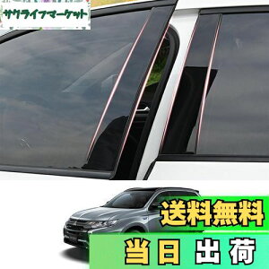 yzZdeduoCar OH p݌vAEg_[ PHEV GG3W(2018N8~2020N10) s[K[jbV Bs[ TChoCU[ یJo[ 6_Zbg (sAmubN)