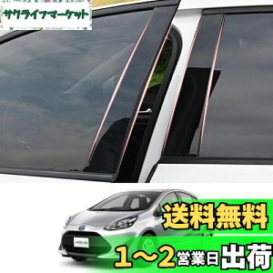 yzZdeduoCar g^ p݌v ANA AQUA 10n NHP10 O   i2011N12-2020N6j s[K[jbV Bs[ TChoCU[ یJo[ 6_Zbg (sAmubN)