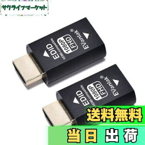 yzEVanlak(C@bN) 3 HDMI EDIDG~[^[ pXX[ G~[^[A_v^[sv Mac ThunderboltHDMIXCb`/GNXe_[/AVV[o[/rfIXvb^[