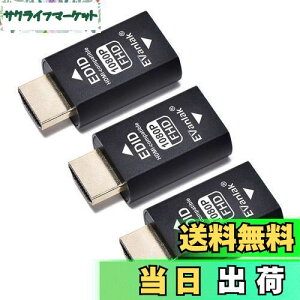 yzEVanlak Hdmi Edid G~[^[ pXX[ G~[^[A_v^[ 3 Mac Thunderbolt to HDMI XCb`/GNXe_[/AVV[o[/rfIXvb^[ɑΉ -1920X1080@59hz-3p