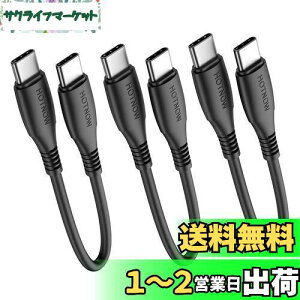 yzUSB C - USB C P[u 15cm 3{AHOTNOW Z 0.15m USB-C 60W [dR[h Galaxy S21/S21+/S20+ UltraANote 20/10 UltraAAir 2020AiPad ProAp[oNȂ̃^Cv c foCXp