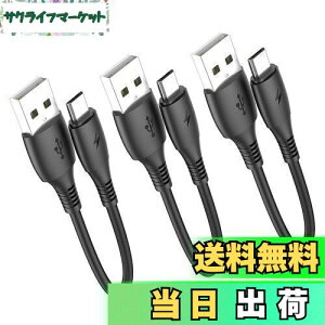 yz}CNUSBP[u0.15mV[gR[hAHOTNOW [3{A15cm] Android Micro USB Charger Galaxy S7 S6 S7 Edge S5ANote 5APS4APowerBankȂǂ̑ϋv̂V[gP[u}[dR[h