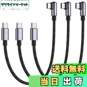 yzHOTNOW USBC-USBCpP[u30cm 3{AZ PD60W^CvC}[dR[hGalaxy S21 / S21 + / S20 + Ultra Note 20APixel 4/3 XLAMacBook Air iPad Pro 2020ƌ݊܂