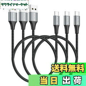 yzZUSB CP[u0.5mAHOTNOW [3{ 50cm]|[^uUSB-C[dGalaxy S10 S9 S8 Plus Note 9 8Ap[oNт̑̃^CvcfoCXp̃iCґg[dR[h