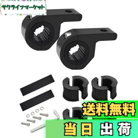 【送料無料】Largoods バイクステー 取り付けステー フォグランプ バイク 穴あけ不要 取付簡単 ライトバー 作業灯 前照灯 補助灯 ブラケット スタンド パイプ 挟み込み 汎用 2個セット