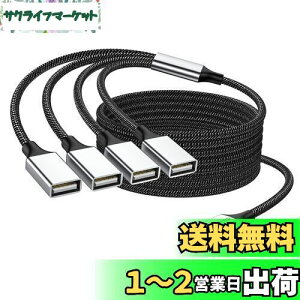 yzMOGOOD USB 2m 4-in-1 USBP[u USBUSBA_v^ }`\PbgUSB USB4 USB}U[P[uϊ}`USB|[gUSBdAPC//m[gp\R/UfBX