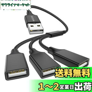 yzMOGOOD USBXvb^YP[u 3 USBP[u 1IX3XUSB 2.0A_v^USB}`|[g[d/f[^]/m[gp\R/Mac(20cm, ubN)