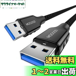 yzMOGOOD USB P[u USB 3.0 P[u (5m) ^CvA-^CvA IX-IX USB to USBP[u HDDGN[WAJA菑{[hATV BoxAJADVDv[[Av^Af
