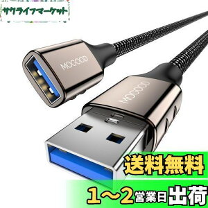 yzMOGOOD USB P[u 5M USB3.0 R[h P[u҂ Type AIX烁X5 Gbpsf[^]AƖAPCAm[gp\RA^ubgAMacbookɑΉ USB 