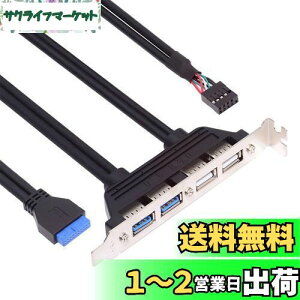 yzNFHK  4 USB2.0 & USB 3.0 X}Egpl}U[{[h 9s 19s 20s obtP[u PCIuPbgt 50cm
