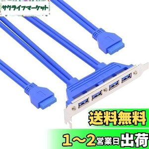 yzNFHK 4|[gUSB 3.0X}Egpl}U[{[hւ20sobtP[u PCIuPbgt 50cm