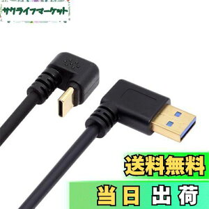 yzNFHK px USB3.0 Type-A - Type C USB-C IX-IX df[^P[u 5Gbps USB-C  U^obNAO